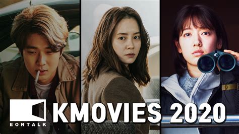 best korean movies 2020.